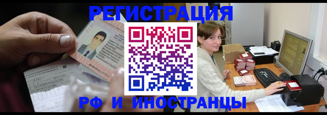 регистрация для школы в Кеми