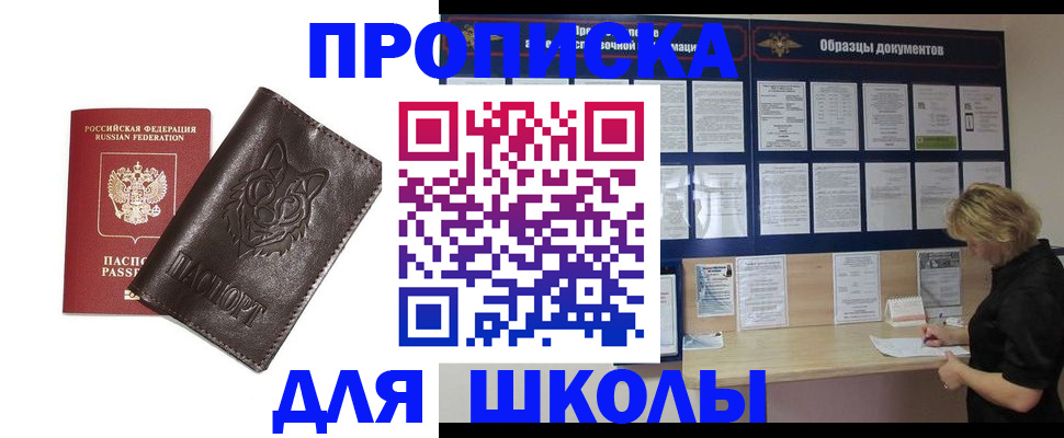 форма 3 в Кеми